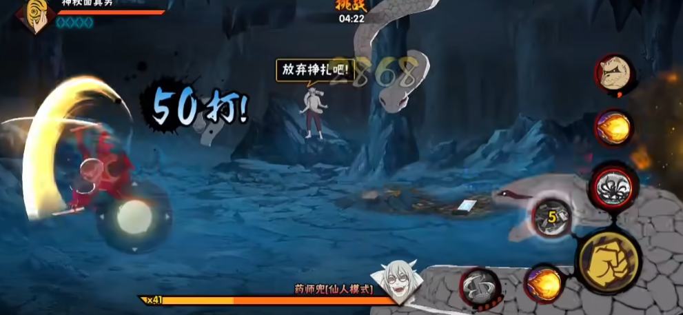 火影忍者幻之试炼怎么触发兜