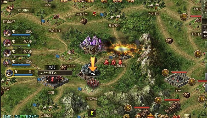 攻城掠地占城怎么搞 攻城掠地占城怎么搞