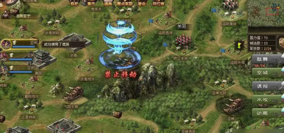 攻城掠地占城怎么搞 攻城掠地占城怎么搞