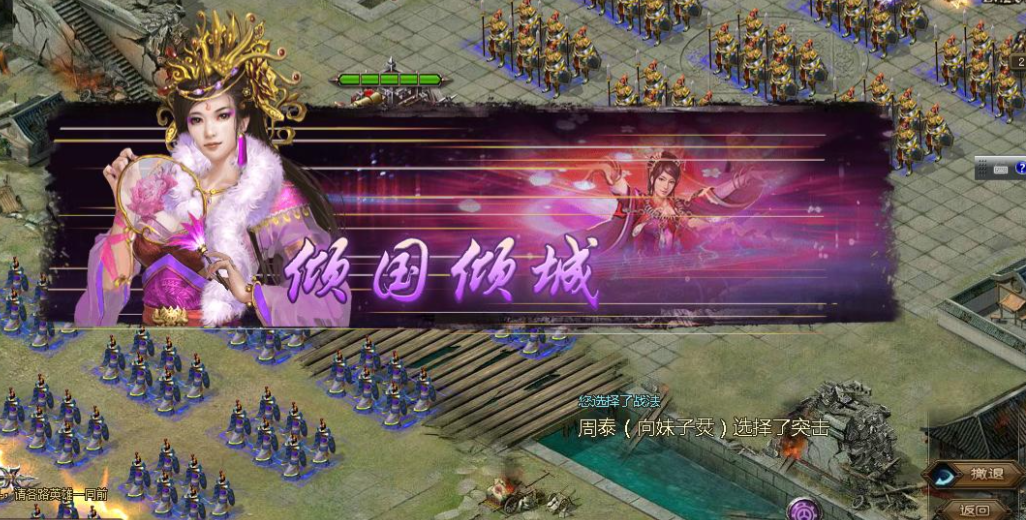 攻城掠地貂蝉技能怎么放 攻城掠地貂蝉技能怎么放