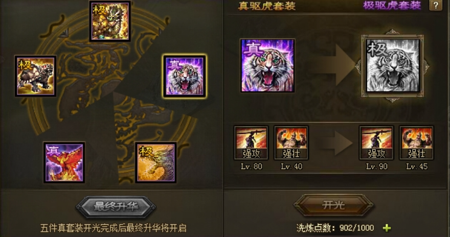 攻城掠地貂蝉技能怎么放 攻城掠地貂蝉技能怎么放