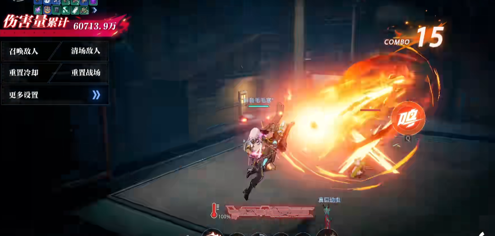 晶核火枪手最强武器选择哪个好 晶核火枪手最强武器选择哪个好