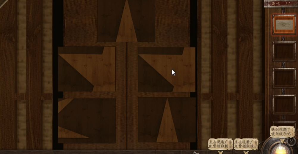 密室逃脱11关怎么过关攻略 密室逃脱11关怎么过关攻略