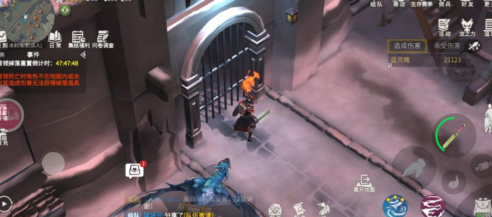 冰原守卫者天火之石怎么搞 冰原守卫者天火之石怎么搞