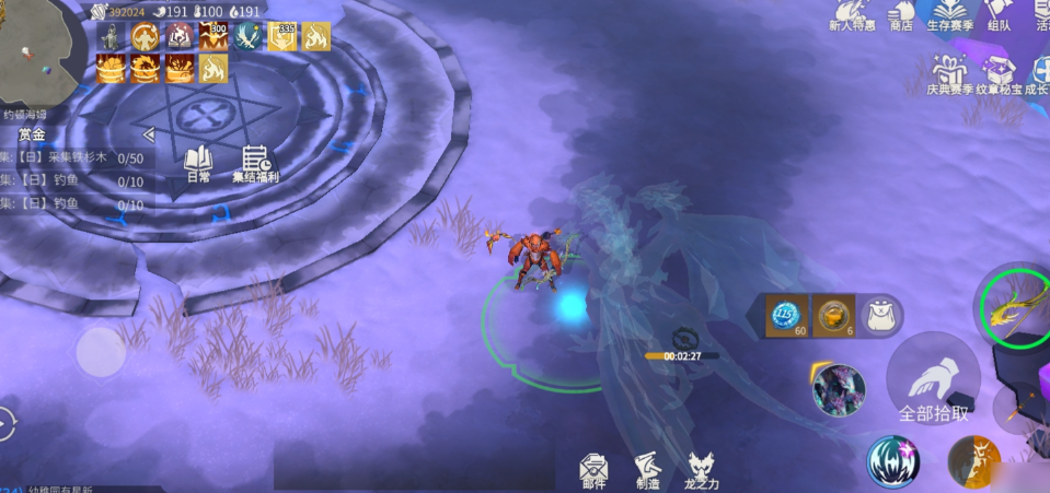 冰原守卫者天火之石怎么搞 冰原守卫者天火之石怎么搞