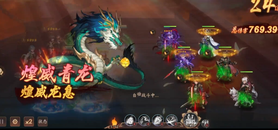 少年三国志2第27关怎么过 少年三国志2第27关怎么过