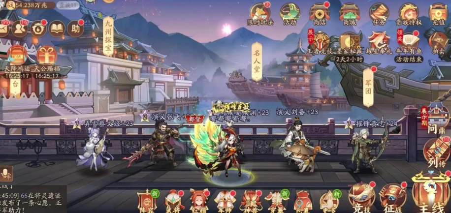 少年三国志2精力怎么用好 少年三国志2精力怎么用好