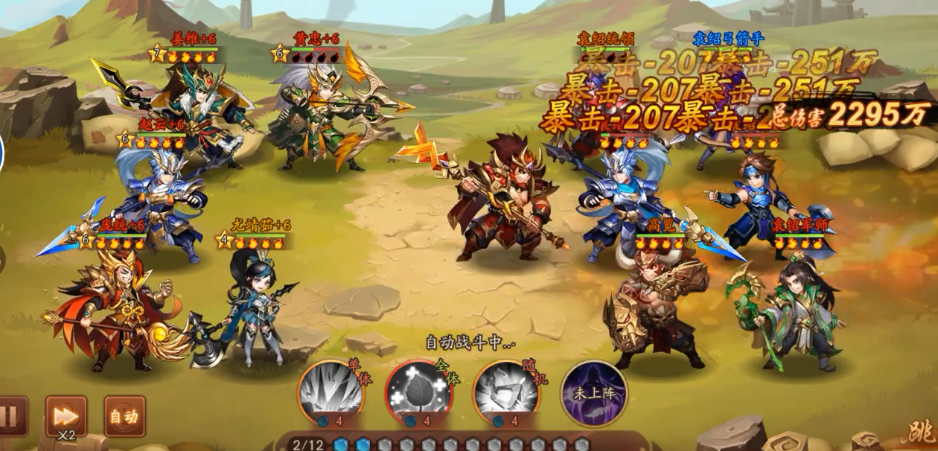 少年三国志281章怎么过 少年三国志281章怎么过