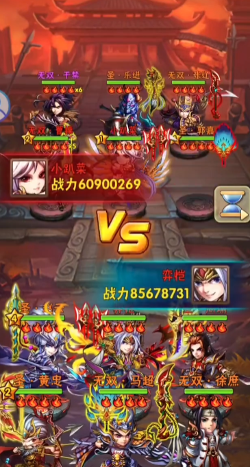 少年三国志66级怎么升