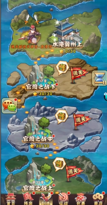 少年三国志刚玩用什么