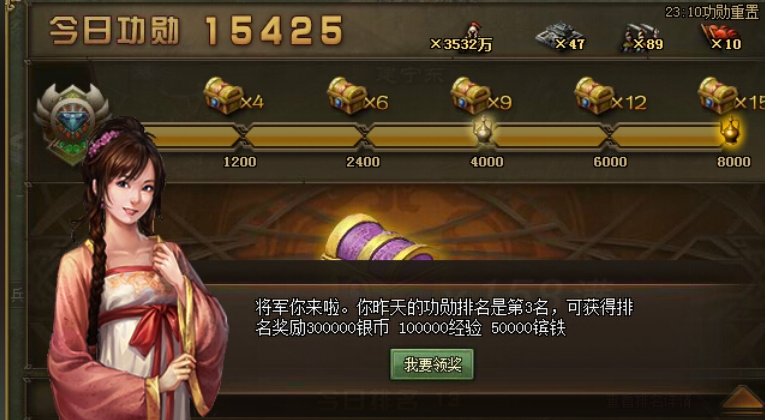 攻城掠地宝箱有什么用