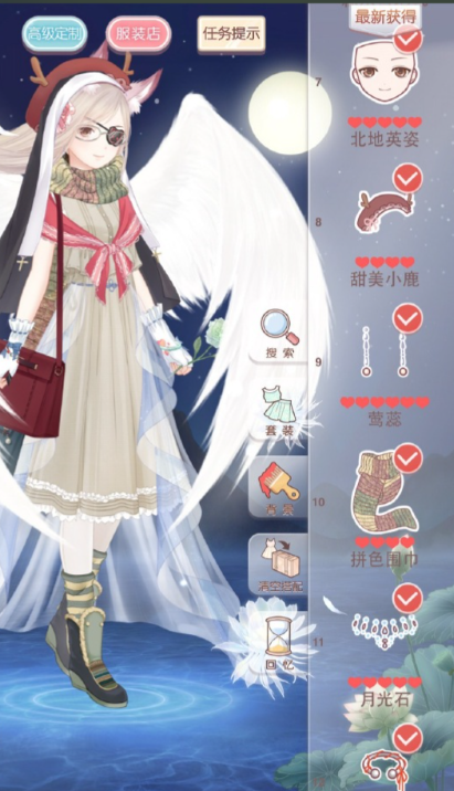 奇迹暖暖怎么开技能