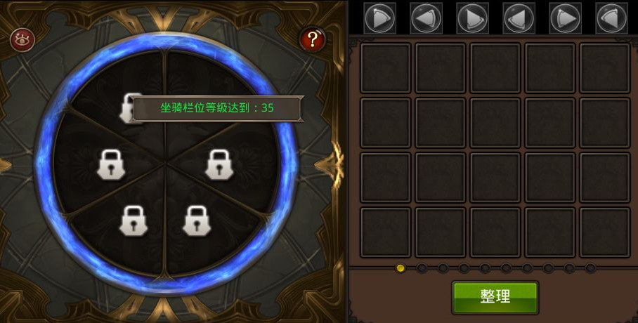 全民奇迹圣印输出带什么 全民奇迹圣印输出带什么