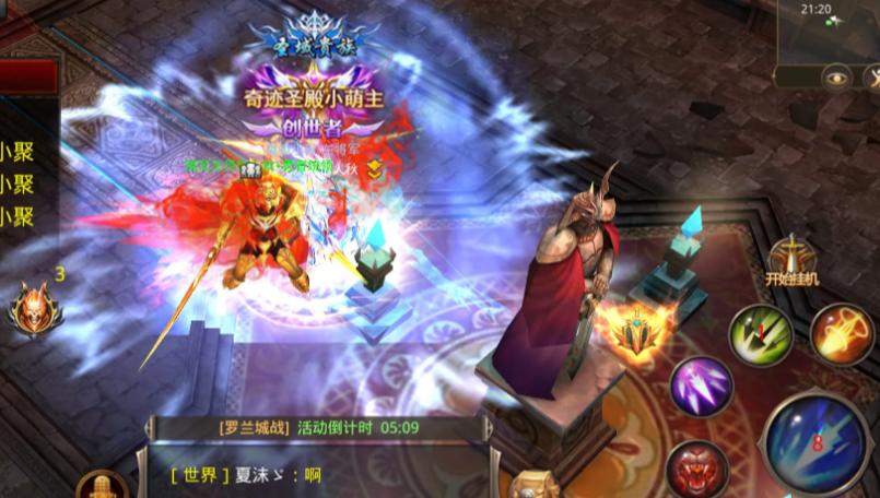 全民奇迹24阶怎么进阶 全民奇迹24阶怎么进阶