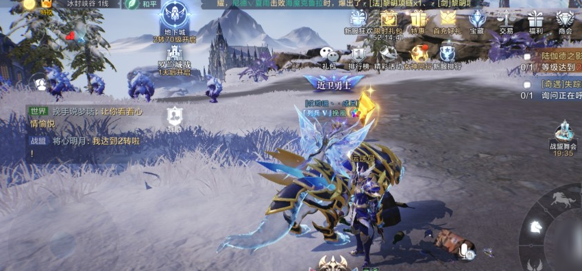 全民奇迹2二转100怎么卡 全民奇迹2二转100怎么卡