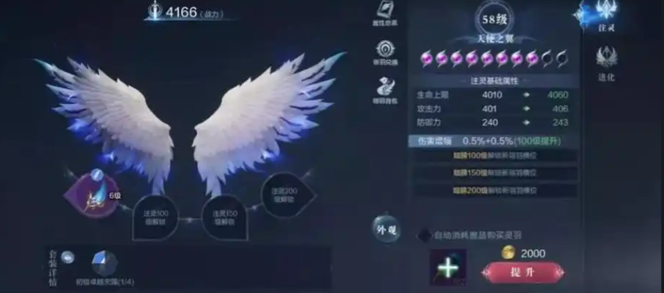 全民奇迹2二转100怎么卡 全民奇迹2二转100怎么卡