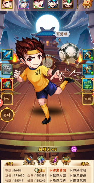 少年三国志援军怎么放 少年三国志援军怎么放