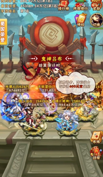 少年三国志四十级后干什么 少年三国志四十级后干什么