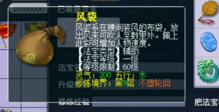 梦幻西游狮驼岭需要带什么 梦幻西游狮驼岭需要带什么