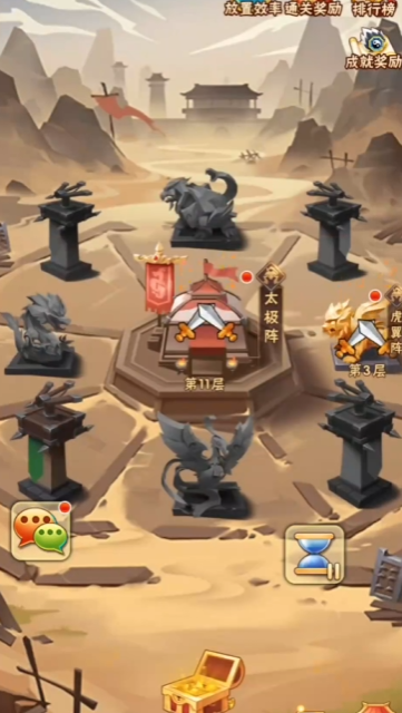 少年三国志后期没元宝了干什么 少年三国志后期没元宝了干什么