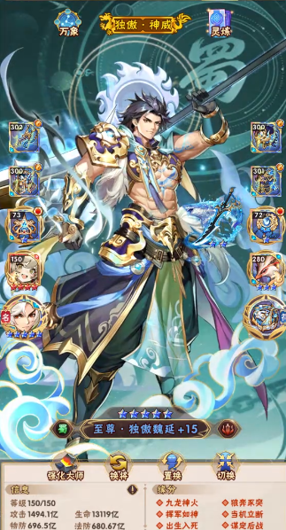 少年三国志七彩神将怎么合成 少年三国志七彩神将怎么合成