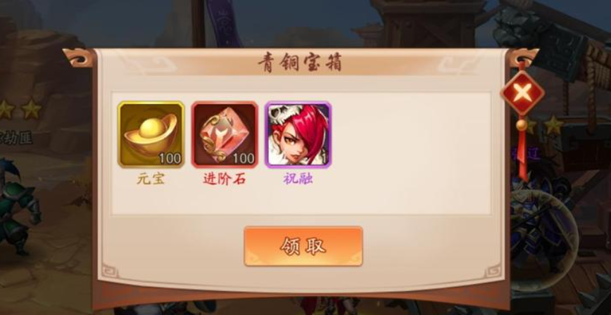 少年三国志2开区元宝怎么花 少年三国志2开区元宝怎么花