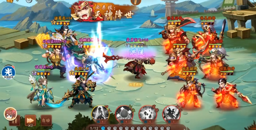 少年三国志2天下6级怪怎么打 少年三国志2天下6级怪怎么打