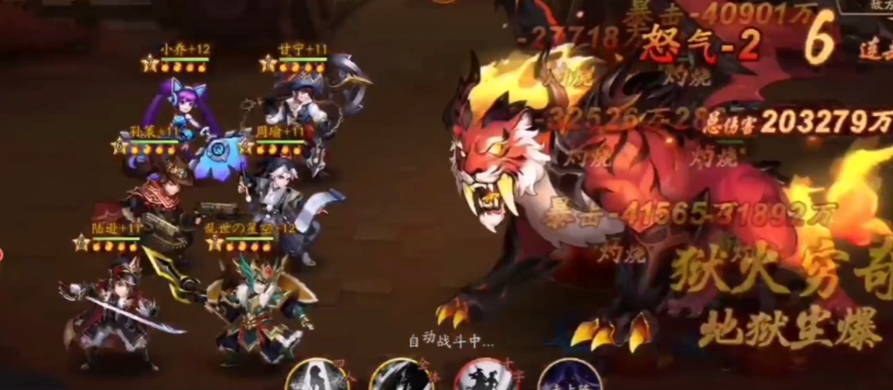 少年三国志2烽火连城怎么打 少年三国志2烽火连城怎么打