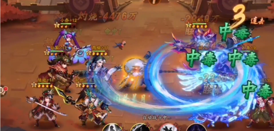 少年三国志2烽火连城怎么打 少年三国志2烽火连城怎么打