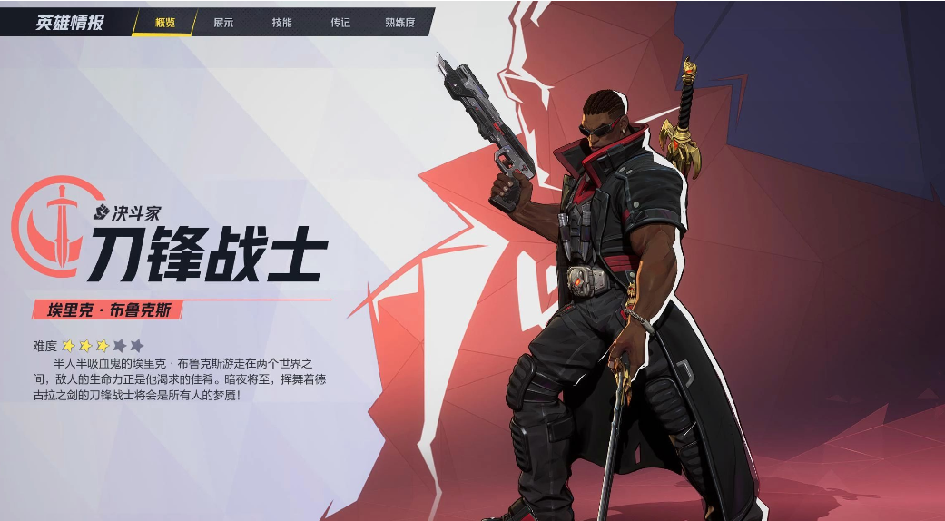 漫威黑骑士和刀锋战士哪个强势 漫威黑骑士和刀锋战士哪个强势