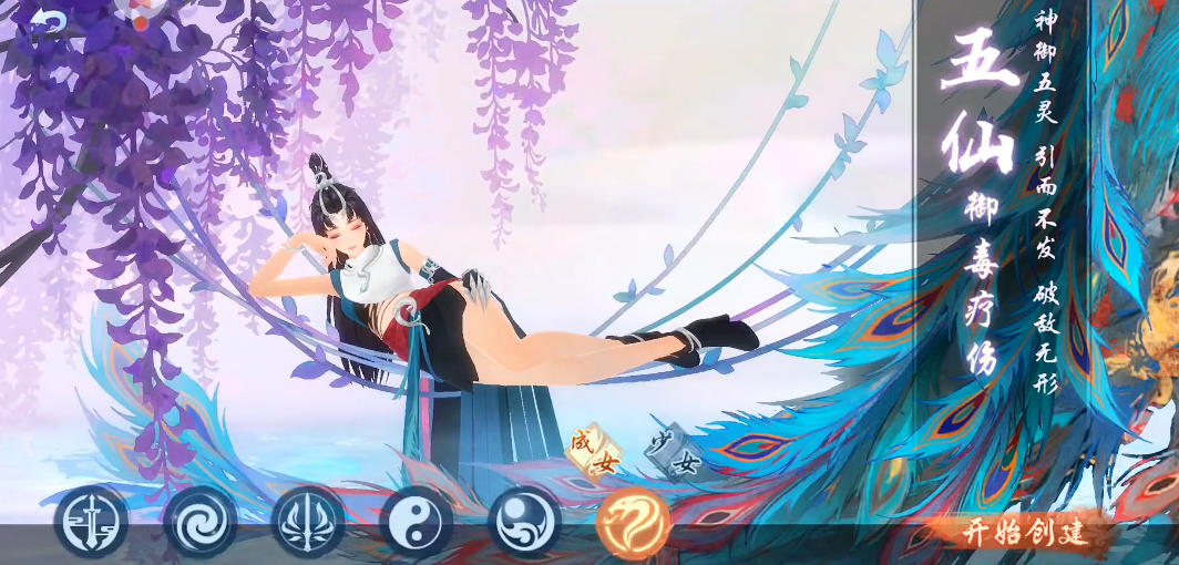 新笑傲江湖五仙和唐门哪个厉害 新笑傲江湖五仙和唐门哪个厉害