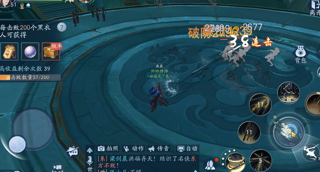 新笑傲江湖太极和真武打本带哪个 新笑傲江湖太极和真武打本带哪个