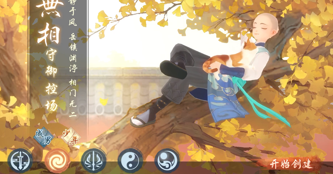 新笑傲江湖武当和少林哪个厉害 新笑傲江湖武当和少林哪个厉害