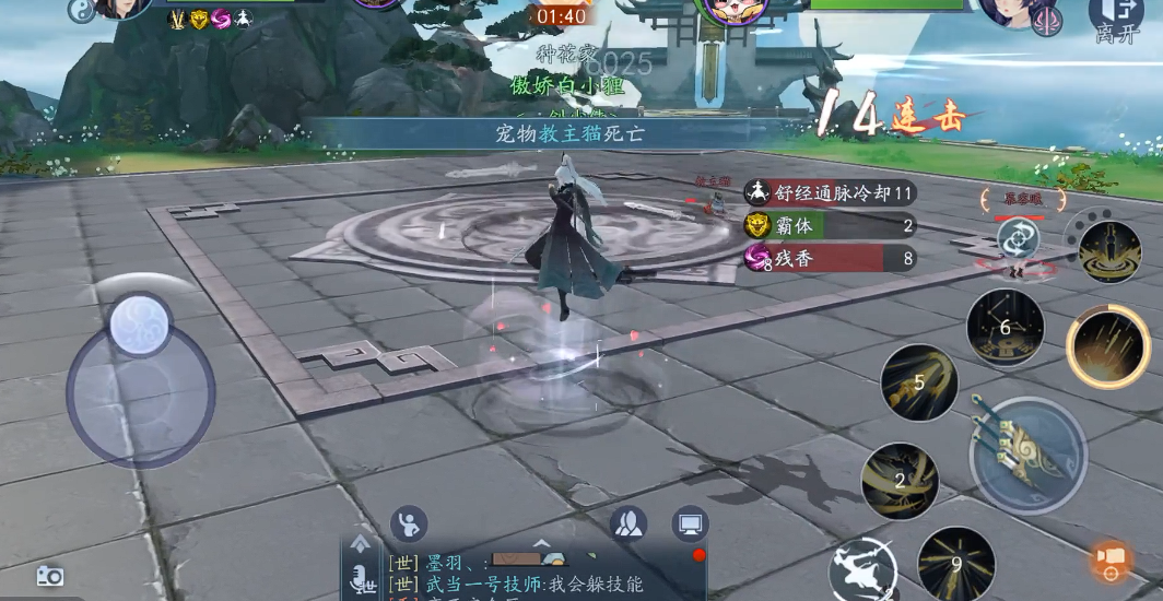 新笑傲江湖武当和少林哪个厉害 新笑傲江湖武当和少林哪个厉害