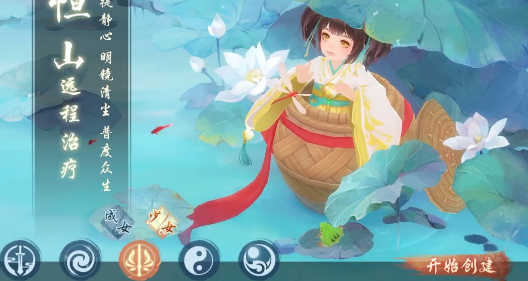 新笑傲江湖华山和恒山哪个厉害 新笑傲江湖华山和恒山哪个厉害