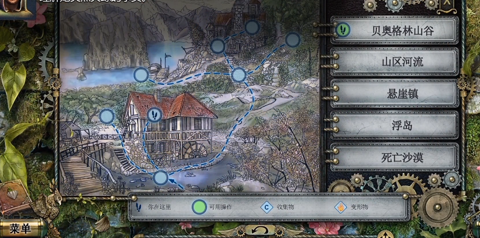 密室逃脱17红色嵌片在哪里用