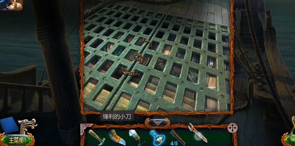 密室逃脱18扇贝肉在哪里 密室逃脱18扇贝肉在哪里