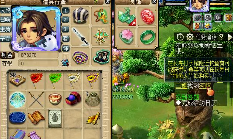 梦幻西游河豚能出什么用 梦幻西游河豚能出什么用