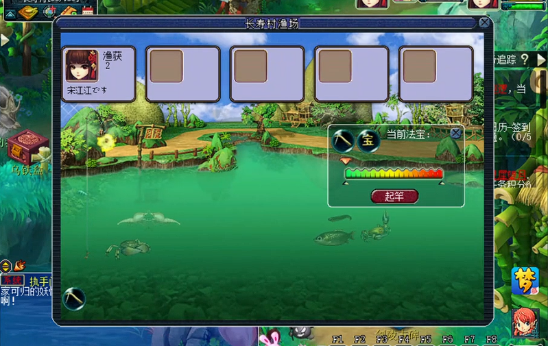 梦幻西游河豚能出什么用 梦幻西游河豚能出什么用