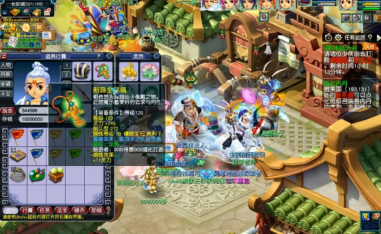 梦幻西游天罡地煞什么封系 梦幻西游天罡地煞什么封系