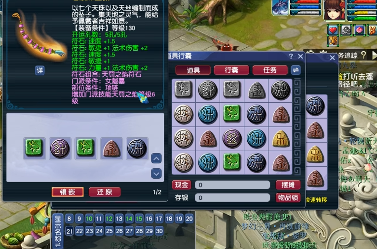 梦幻西游女魃墓符石打什么 梦幻西游女魃墓符石打什么