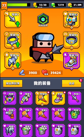 弹壳特攻队52关用哪个人物好 弹壳特攻队52关用哪个人物好