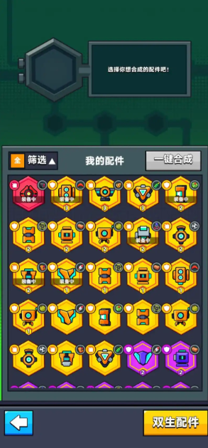 弹壳特攻队哨箭和火箭哪个好 弹壳特攻队哨箭和火箭哪个好