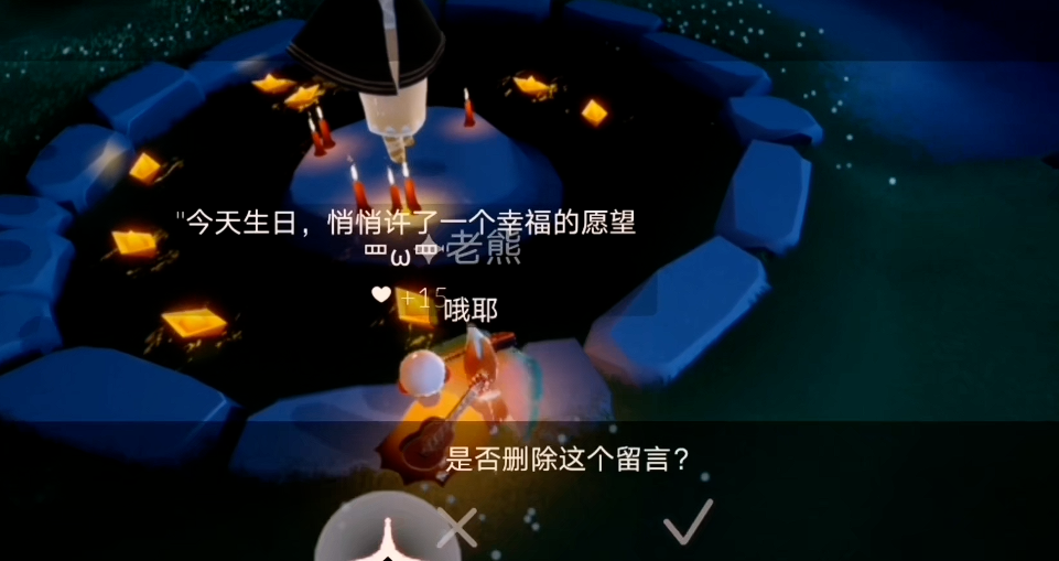 光遇小船在哪里收爱心 光遇小船在哪里收爱心