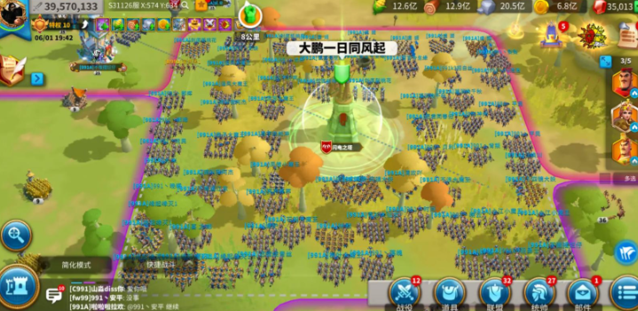 万国觉醒怎么打完部队留在原地