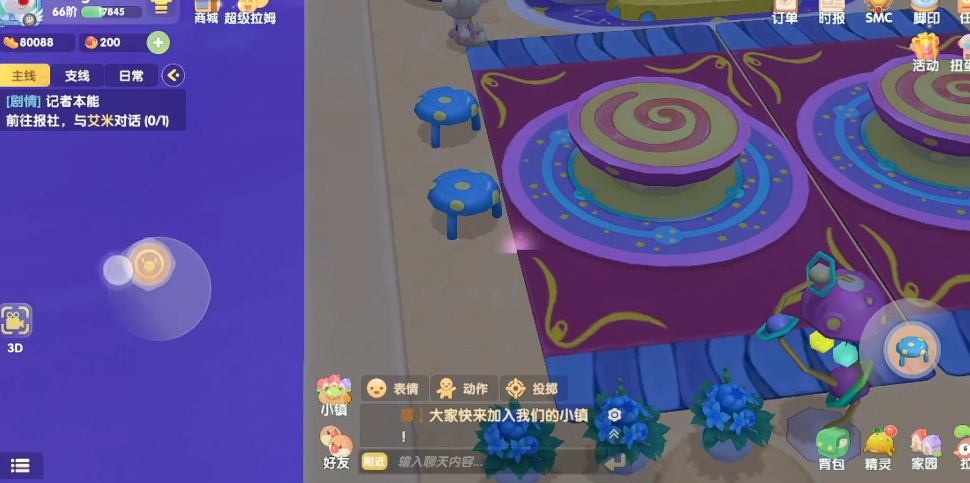 摩尔庄园星球水晶小屋怎么装修 摩尔庄园星球水晶小屋怎么装修