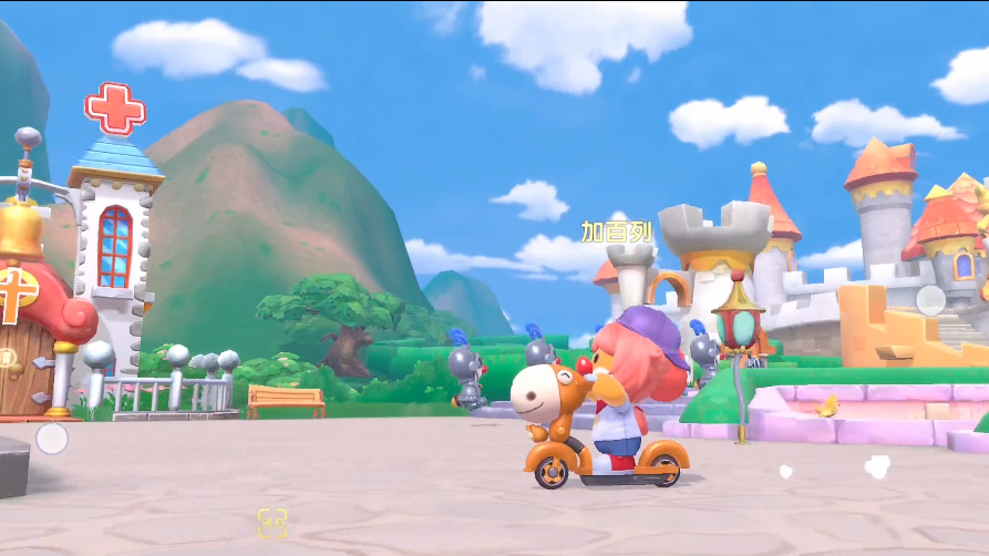 摩尔庄园手游小电驴怎么得 摩尔庄园手游小电驴怎么得