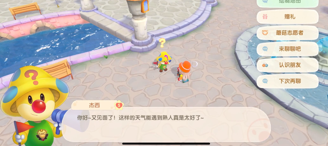 摩尔庄园志愿者怎么做 摩尔庄园志愿者怎么做