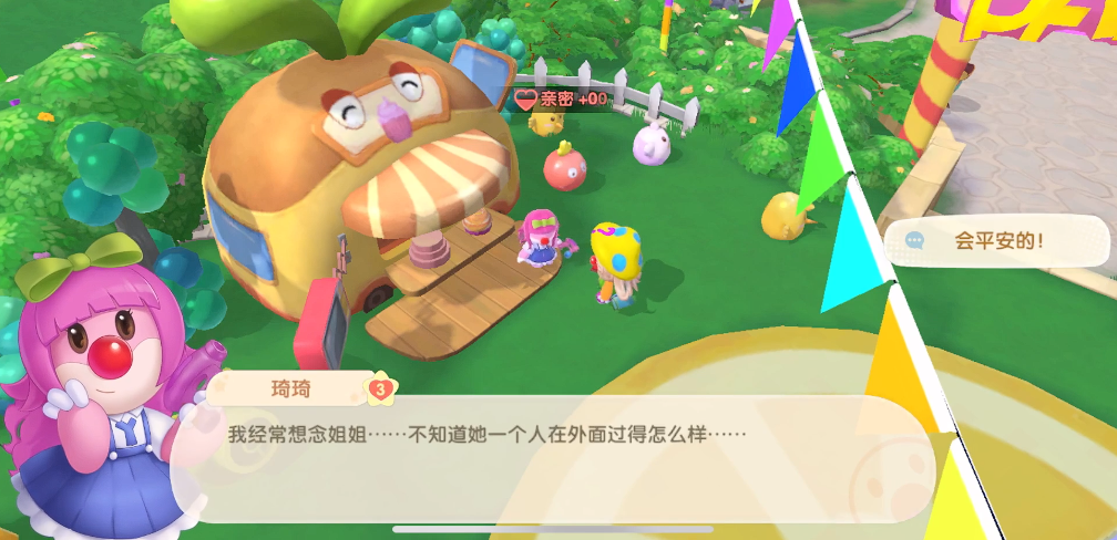 摩尔庄园志愿者怎么做 摩尔庄园志愿者怎么做