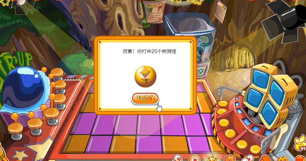 摩尔庄园怎么去大榕树 摩尔庄园怎么去大榕树